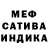 APVP мука Kriper sem