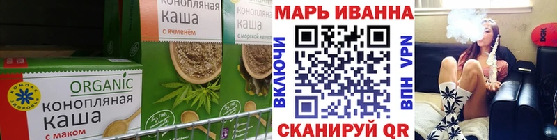 Cannafood марихуана  Фатеж 