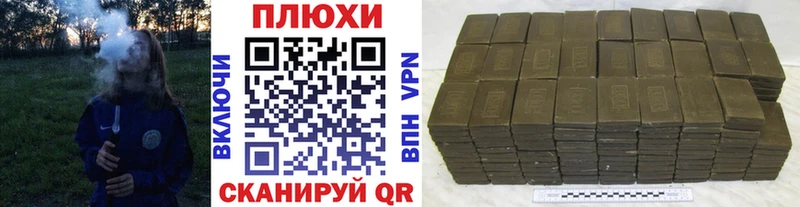купить наркоту  Фатеж  ГАШ hashish 