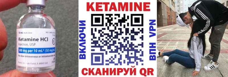 блэк спрут tor  Фатеж  Кетамин ketamine 