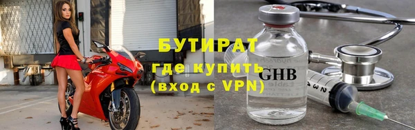 прущие крисы Куйбышев