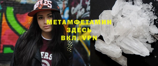прущие крисы Куйбышев