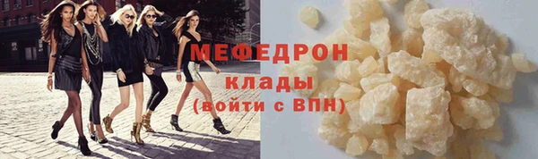 ALPHA-PVP Кукмор