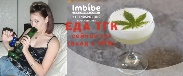 кокаин премиум Кулебаки