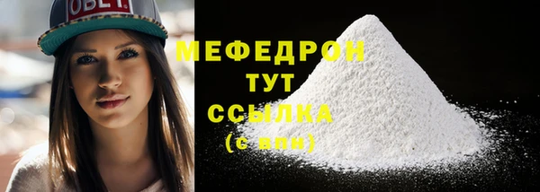 ALPHA-PVP Кукмор