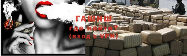прущие крисы Куйбышев
