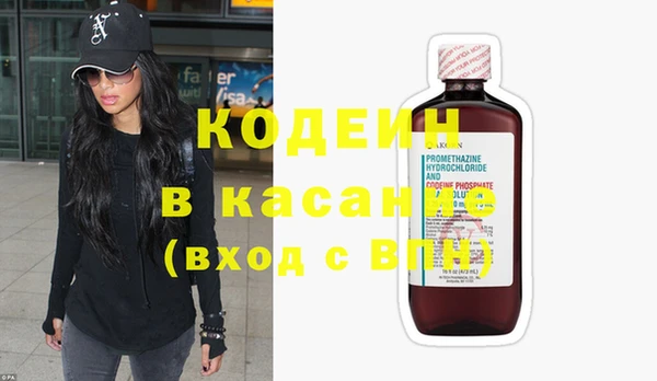 кокаин премиум Кулебаки