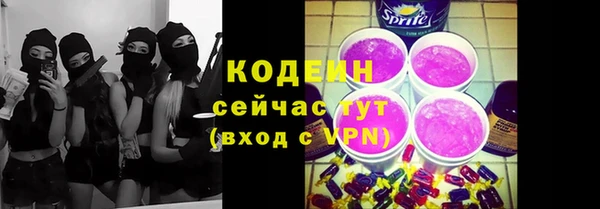 кокаин VHQ Россошь