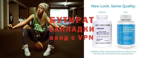 дмт Новозыбков