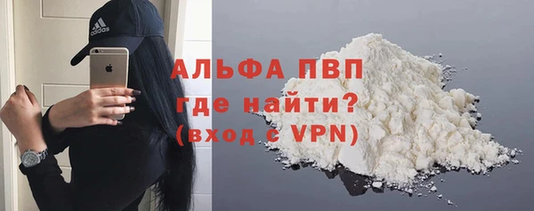 ALPHA-PVP Кукмор