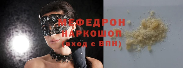 ALPHA-PVP Кукмор