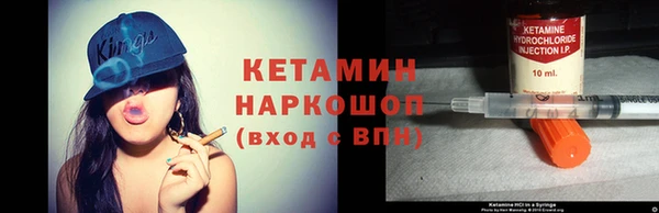 молекула духа Красноперекопск