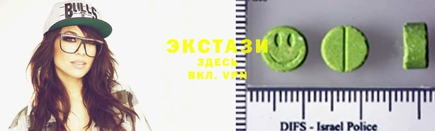 синтетический гашиш Лабытнанги