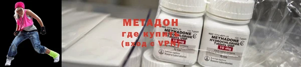 прущие крисы Куйбышев