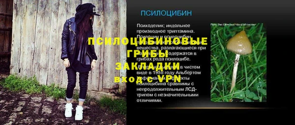 кокаин премиум Кулебаки
