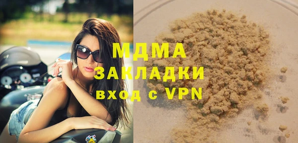 дживик Лагань