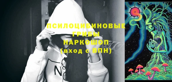 прущие крисы Куйбышев