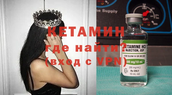 кокаин премиум Кулебаки