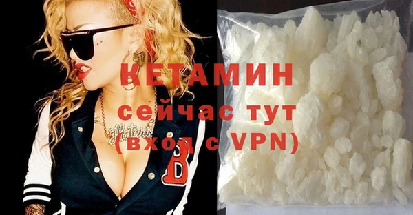 кокаин премиум Кулебаки