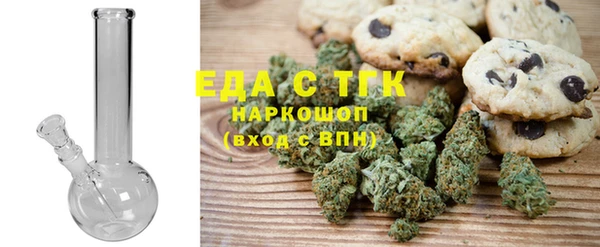 синтетический гашиш Лабытнанги