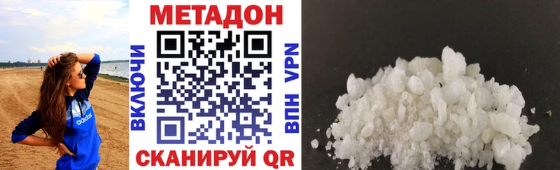МЕТАДОН мёд  Фатеж 