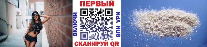 Метамфетамин кристалл  Фатеж 