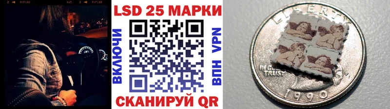 Марки 25I-NBOMe 1,8мг  мориарти телеграм  Фатеж 