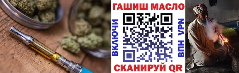 закладки  Фатеж  Дистиллят ТГК Wax 