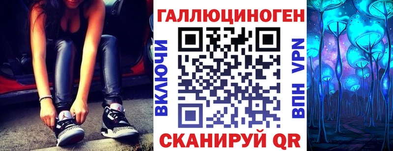 Галлюциногенные грибы Magic Shrooms  Фатеж 